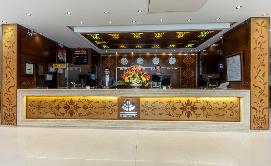 پذیرش هتل کیانا مشهد